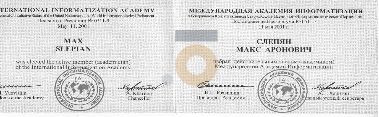 Дипломы и сертификаты эксперта