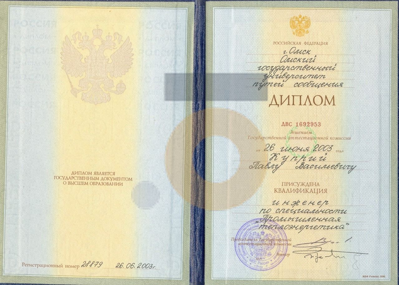 Дипломы и сертификаты эксперта