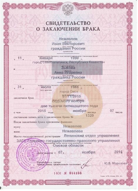 Дипломы и сертификаты эксперта
