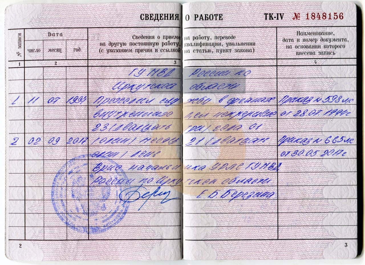 Дипломы и сертификаты эксперта